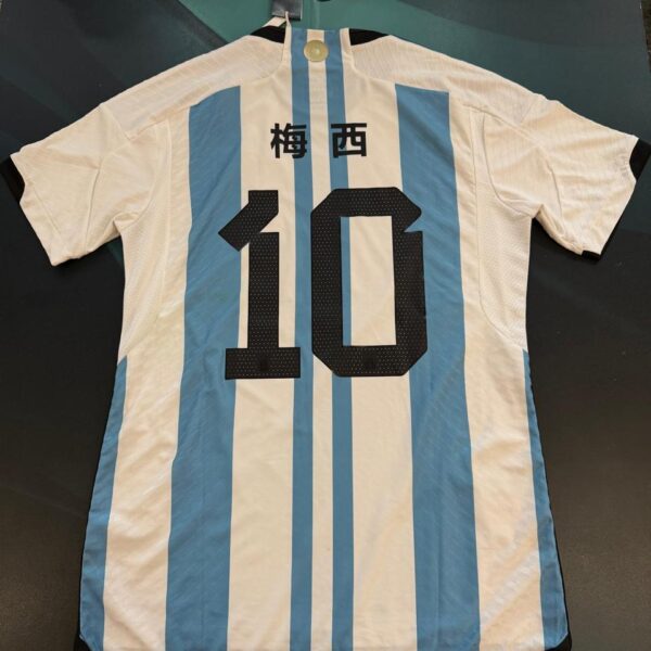 Camiseta de la selección Argentina versión jugador amistoso 2023 vs Australia 10 Messi talle M